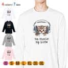 【長袖Tシャツ】猫だってNo Music No Life 5.6oz Cotton:100%