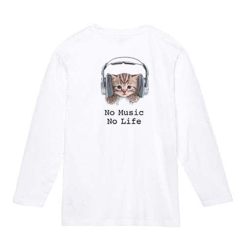 【長袖Tシャツ】猫だってNo Music No Life 5.6oz Cotton:100%