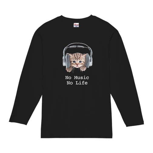 【長袖Tシャツ】猫だってNo Music No Life 5.6oz Cotton:100%