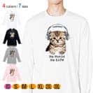 【長袖Tシャツ】スコティシュだってNo Music No Life 5.6oz Cotton:100%