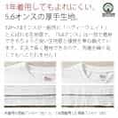 【長袖Tシャツ】スコティシュだってNo Music No Life 5.6oz Cotton:100%