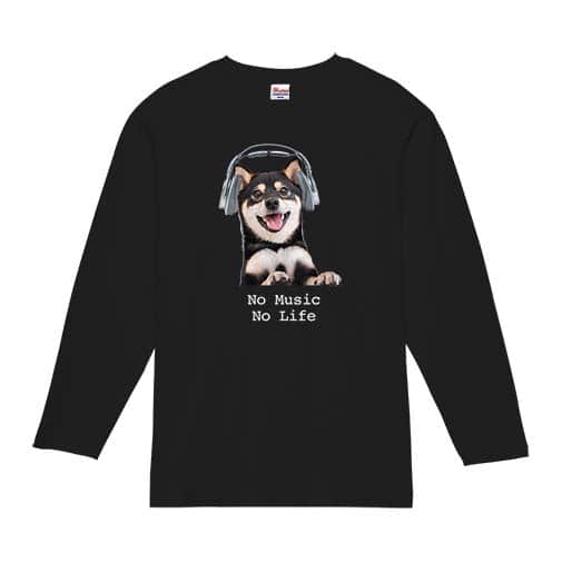 【長袖Tシャツ】黒柴だってNo Music No Life 5.6oz Cotton:100%