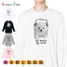 【長袖Tシャツ】ポメラニアンだってNo Music No Life 5.6oz Cotton:100%