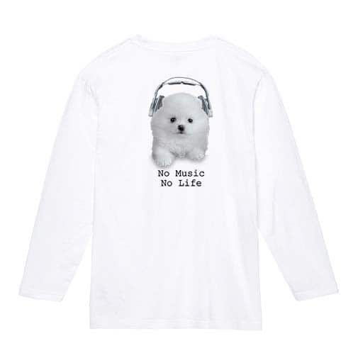 【長袖Tシャツ】ポメラニアンだってNo Music No Life 5.6oz Cotton:100%