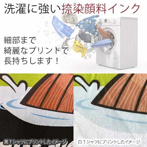 【長袖Tシャツ】【釣りざんまい】レッツゴーフィッシング ウトウトアングラー 5.6oz Cotton:100%