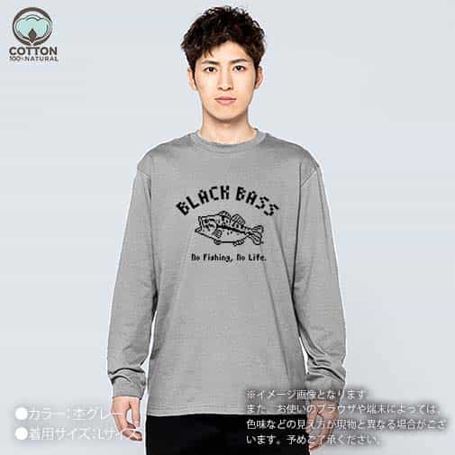 【長袖Tシャツ】【釣りざんまい】ブラックバス 5.6oz Cotton:100%