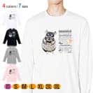 【長袖Tシャツ】チンチラ 5.6oz Cotton:100%