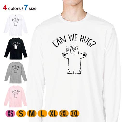 【長袖Tシャツ】シロクマさんのハグアピール(wakat) 5.6oz Cotton:100%