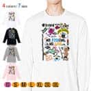 【長袖Tシャツ】【釣りざんまい】釣りが好きなんです_カラフル 5.6oz Cotton:100%