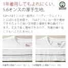 【長袖Tシャツ】【釣りざんまい】釣りが好きなんです_カラフル 5.6oz Cotton:100%