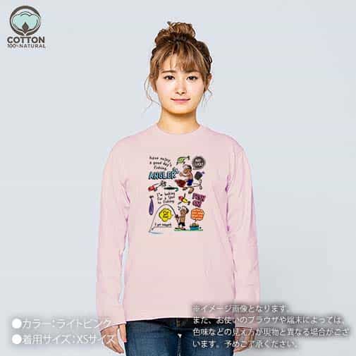 【長袖Tシャツ】【釣りざんまい】釣りに行きませんか?_カラフル 5.6oz Cotton:100%