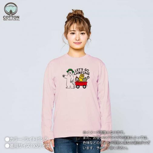 【長袖Tシャツ】キャンプに行くシロクマさん(wakat) 5.6oz Cotton:100%