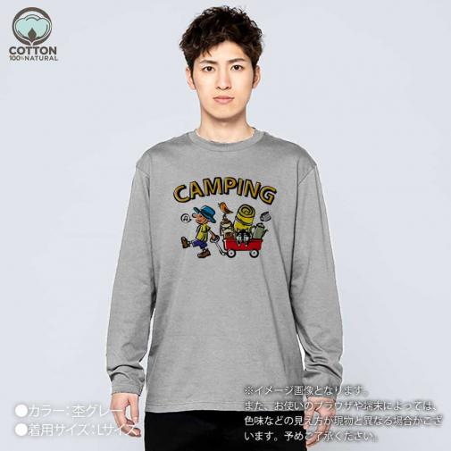 【長袖Tシャツ】【釣りざんまい】キャンピング 5.6oz Cotton:100%