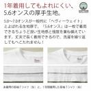 【長袖Tシャツ】ウクライナ寄付金 デザインN0.1 5.6oz Cotton:100%