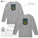 【長袖Tシャツ】ウクライナ寄付金 デザインN0.1 5.6oz Cotton:100%