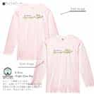 【長袖Tシャツ】ウクライナ寄付金 デザインN0.2 5.6oz Cotton:100%