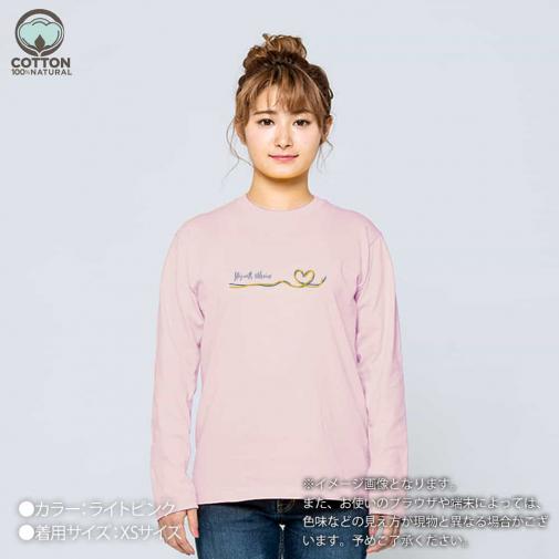 【長袖Tシャツ】ウクライナ寄付金 デザインN0.2 5.6oz Cotton:100%