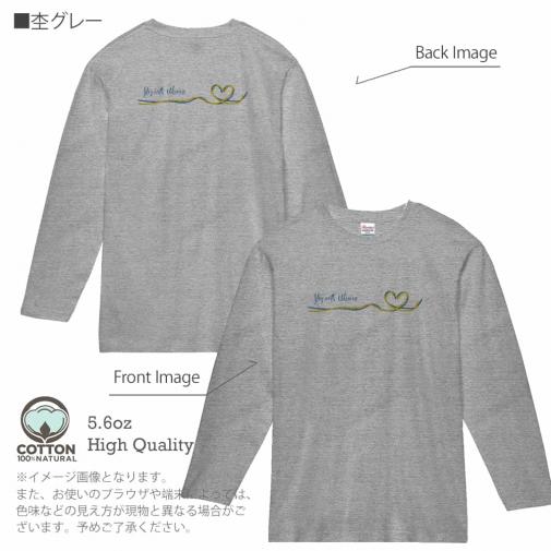 【長袖Tシャツ】ウクライナ寄付金 デザインN0.2 5.6oz Cotton:100%