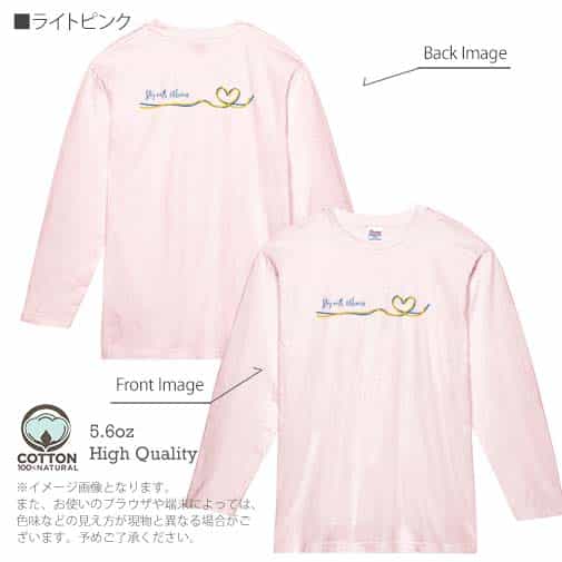 【長袖Tシャツ】ウクライナ寄付金 デザインN0.2 5.6oz Cotton:100%