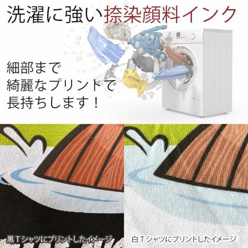 【長袖Tシャツ】ウクライナ寄付金 デザインN0.3 5.6oz Cotton:100%