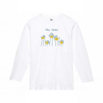 【長袖Tシャツ】ウクライナ寄付金 デザインN0.3 5.6oz Cotton:100%