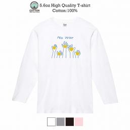 【長袖Tシャツ】ウクライナ寄付金 デザインN0.3