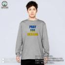 【長袖Tシャツ】ウクライナ寄付金 デザインN0.5 5.6oz Cotton:100%