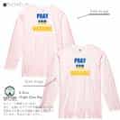 【長袖Tシャツ】ウクライナ寄付金 デザインN0.5 5.6oz Cotton:100%