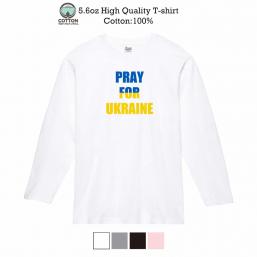 【長袖Tシャツ】ウクライナ寄付金 デザインN0.5