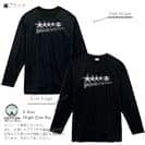 【長袖Tシャツ】【2029】スターマン No2 5.6oz Cotton:100%