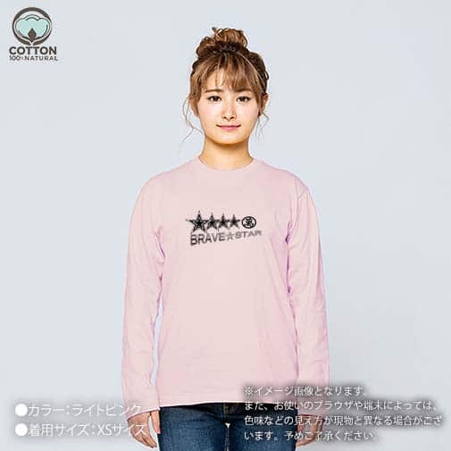 【長袖Tシャツ】【2029】スターマン No2 5.6oz Cotton:100%