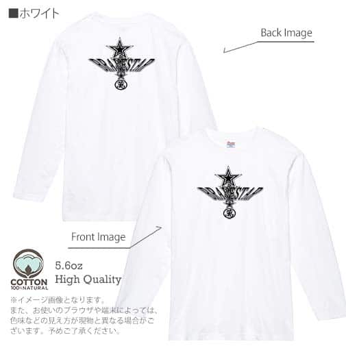 【長袖Tシャツ】【2029】スターアップ 5.6oz Cotton:100%