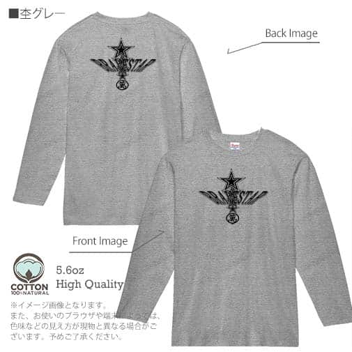 【長袖Tシャツ】【2029】スターアップ 5.6oz Cotton:100%