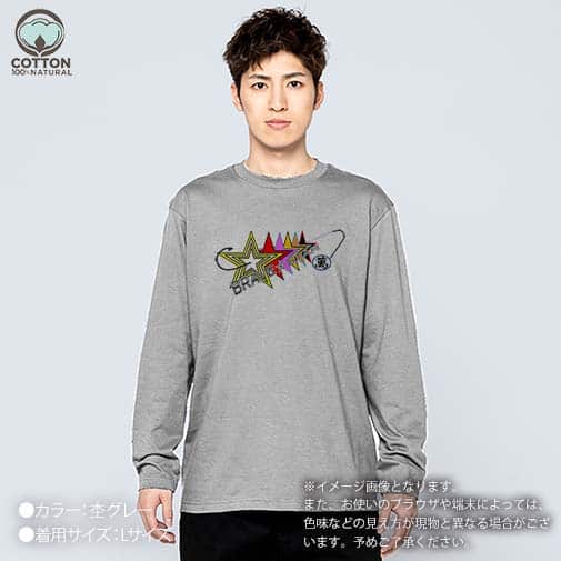 【長袖Tシャツ】【2029】スターマン No3 5.6oz Cotton:100%