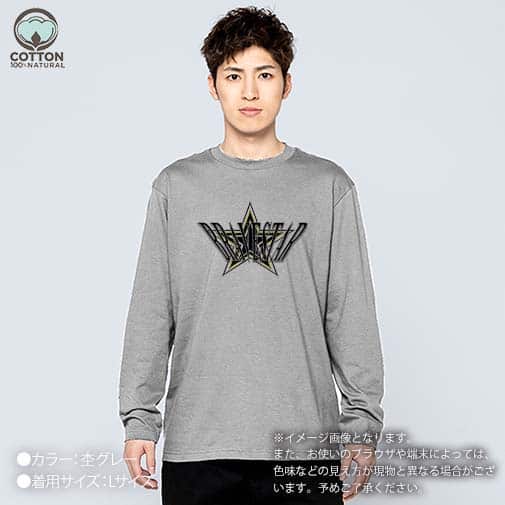 【長袖Tシャツ】【2029】ワンスター 5.6oz Cotton:100%