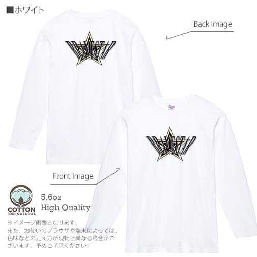 【長袖Tシャツ】【2029】ワンスター 5.6oz Cotton:100%