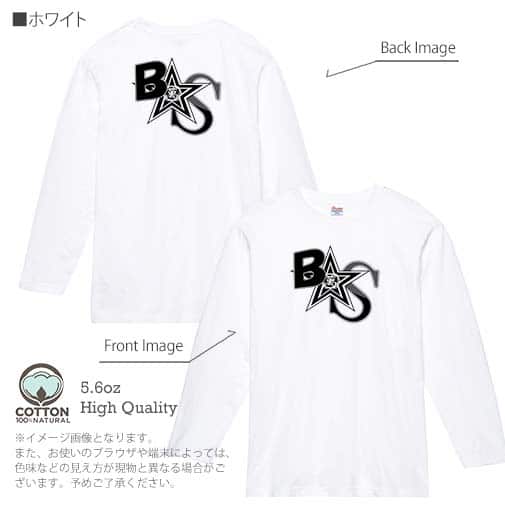 【長袖Tシャツ】【2029】ブレイブスター 5.6oz Cotton:100%