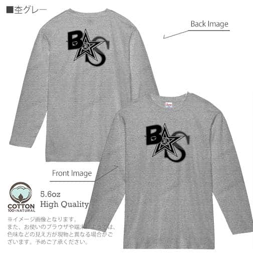 【長袖Tシャツ】【2029】ブレイブスター 5.6oz Cotton:100%