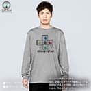 【長袖Tシャツ】【2029】フィッシング＆ネイチャー 5.6oz Cotton:100%