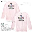 【長袖Tシャツ】【2029】フィッシング＆ネイチャー 5.6oz Cotton:100%