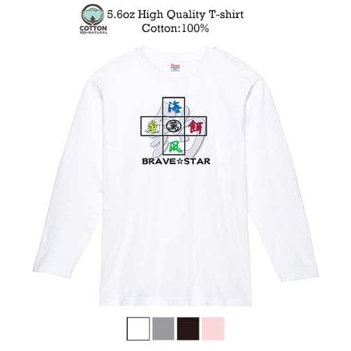 【長袖Tシャツ】【2029】フィッシング&ネイチャー 5.6oz Cotton:100%