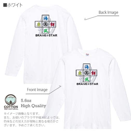 【長袖Tシャツ】【2029】フィッシング＆ネイチャー 5.6oz Cotton:100%