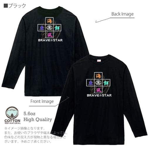 【長袖Tシャツ】【2029】フィッシング＆ネイチャー 5.6oz Cotton:100%