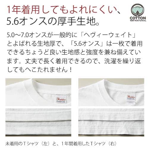 OMUSUBI【長袖Tシャツ】ジャパン