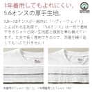 OMUSUBI【長袖Tシャツ】オランダ