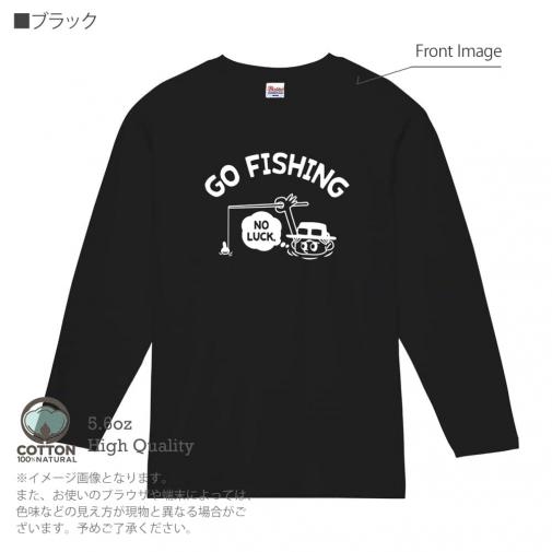 【長袖Tシャツ】【釣りざんまい】釣れないアングラー 5.6oz Cotton:100%