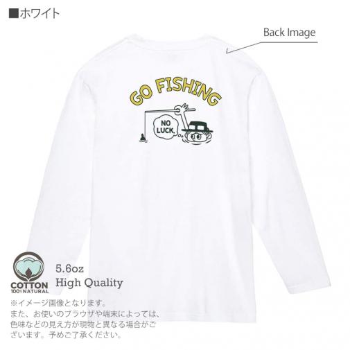 【長袖Tシャツ】【釣りざんまい】釣れないアングラー_レトロ 5.6oz Cotton:100%