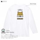 【長袖Tシャツ】柴犬のおねだり顔(wakat) 5.6oz Cotton:100%