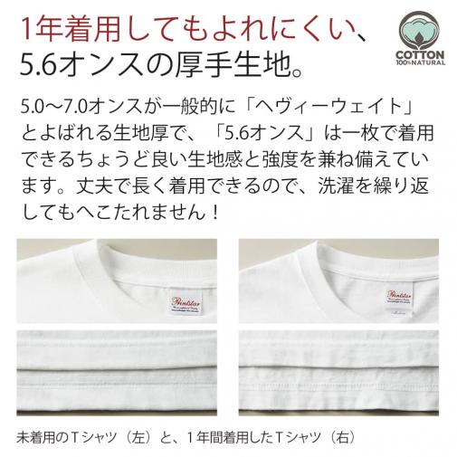 【長袖Tシャツ】柴犬のおねだり顔(wakat) 5.6oz Cotton:100%