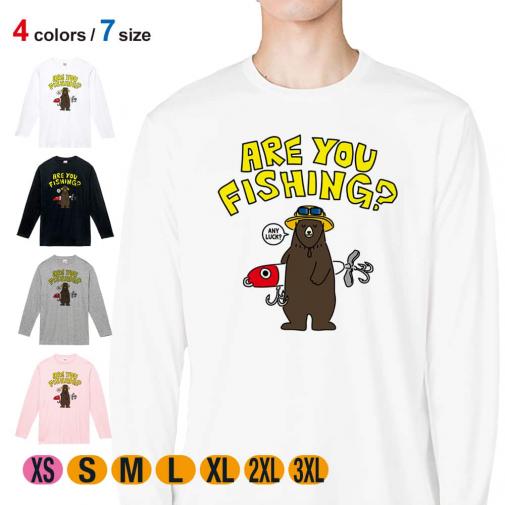 【長袖Tシャツ】【釣りざんまい】ルアーとクマさん 5.6oz Cotton:100%